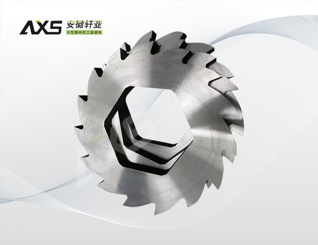 撕碎機(jī)刀片