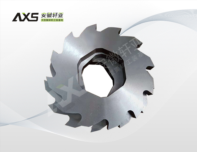 撕碎機(jī)刀片