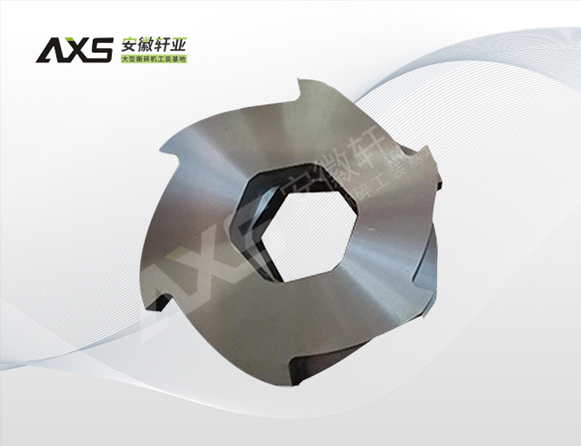 撕碎機(jī)刀片