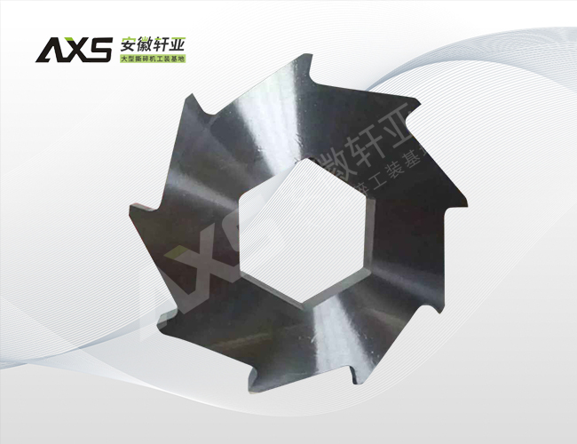 撕碎機(jī)刀片