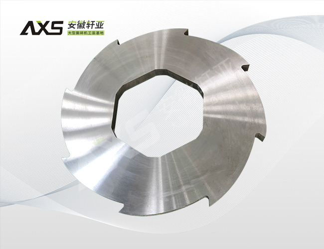 撕碎機(jī)刀片