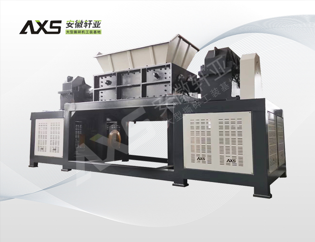 大件垃圾撕碎機(jī)