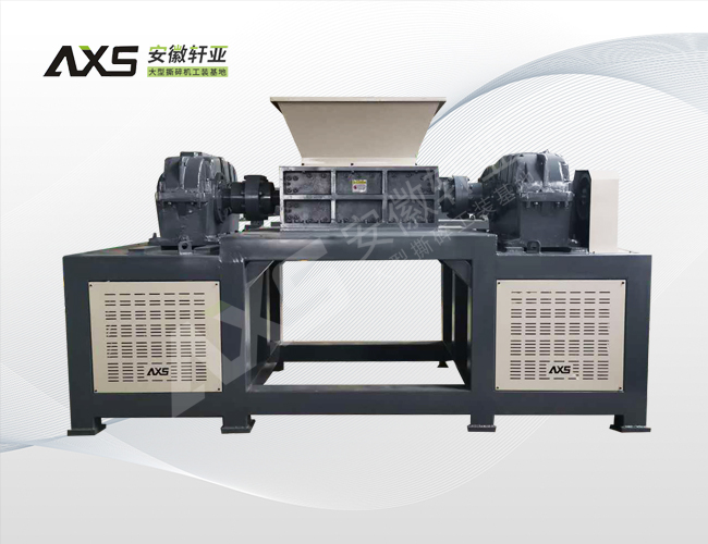 涉密文件撕碎機