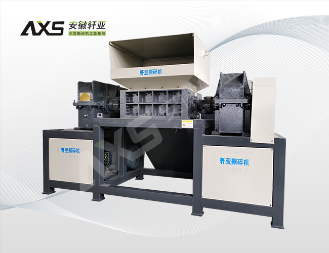 布料皮革撕碎機