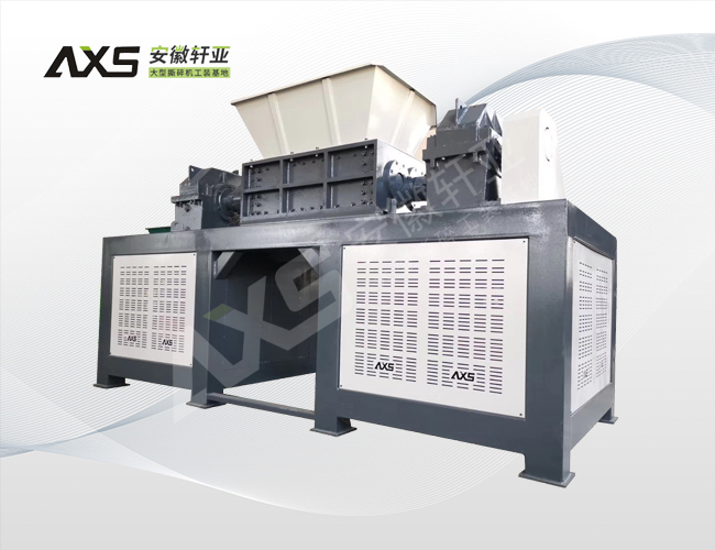 大件垃圾撕碎機(jī)