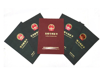 專利證書