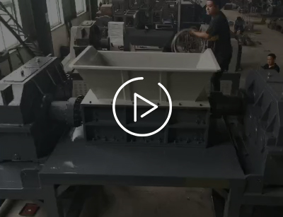 鋁輪轂撕碎機(jī)