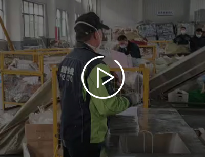 保密文件撕碎機