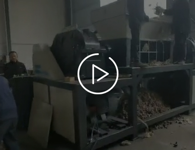 薄膜撕碎機(jī)