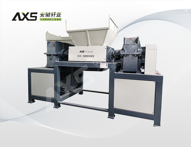 塑料撕碎機(jī)