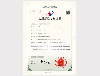 一種便于維護(hù)的雙軸撕碎機(jī)