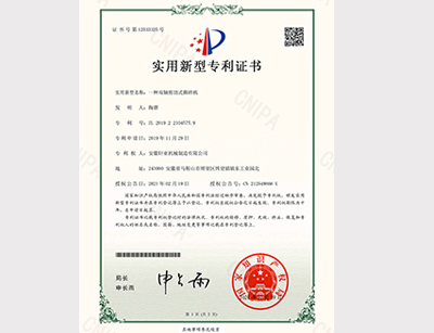 一種雙軸剪切式撕碎機(jī)