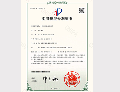 一種撕碎機(jī)刀系組件