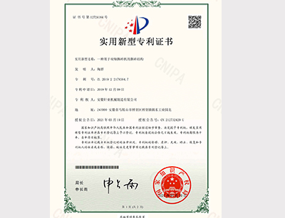 一種用于雙軸撕碎機(jī)的撕碎結(jié)構(gòu)