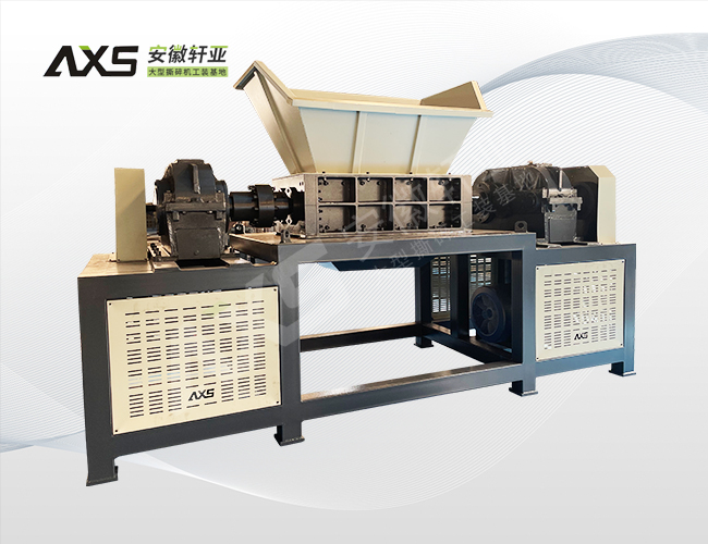 大件垃圾撕碎機(jī)